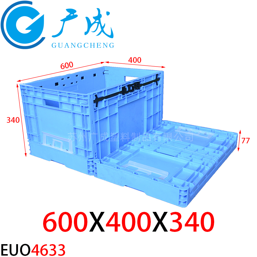 EUO4633折疊物流箱尺寸細節