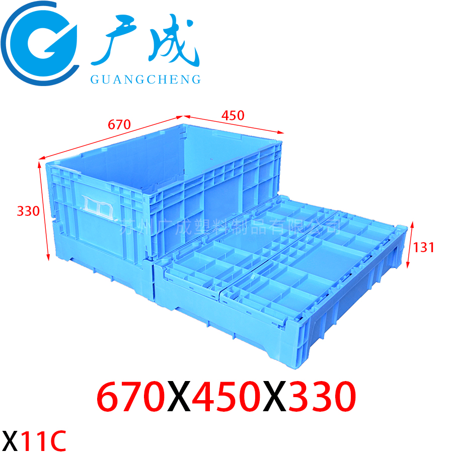 X11C折疊箱尺寸圖