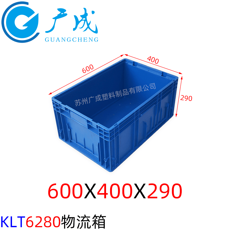 KLT6280物流箱尺寸圖