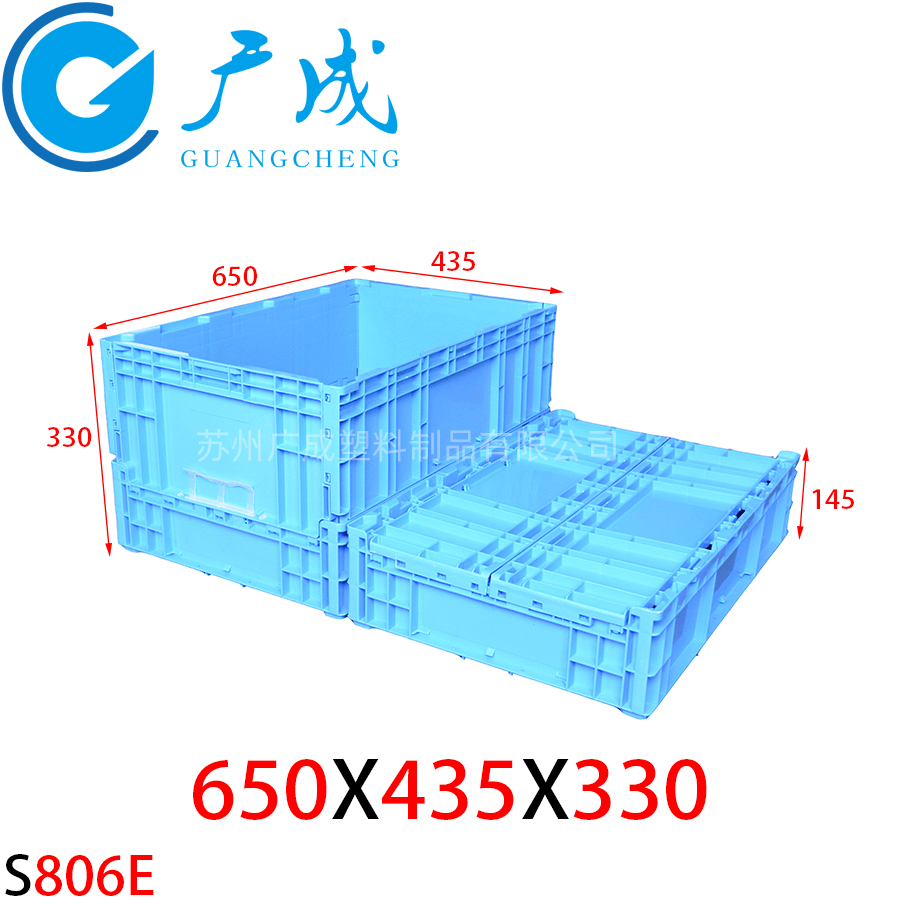 S806E折疊物流箱尺寸圖