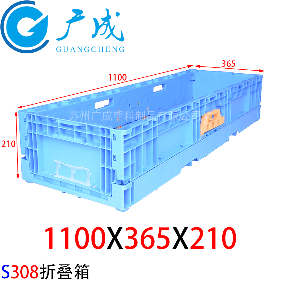 S308折疊物流箱尺寸圖