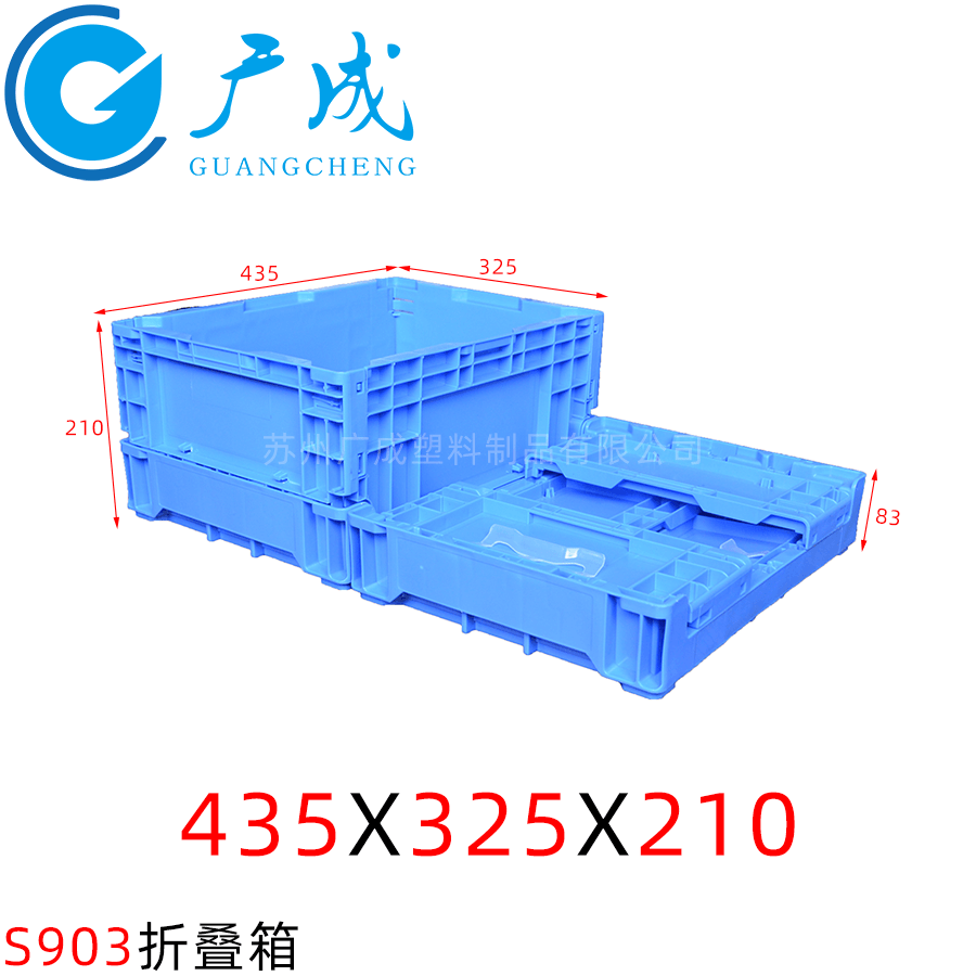 S903折疊物流箱尺寸圖