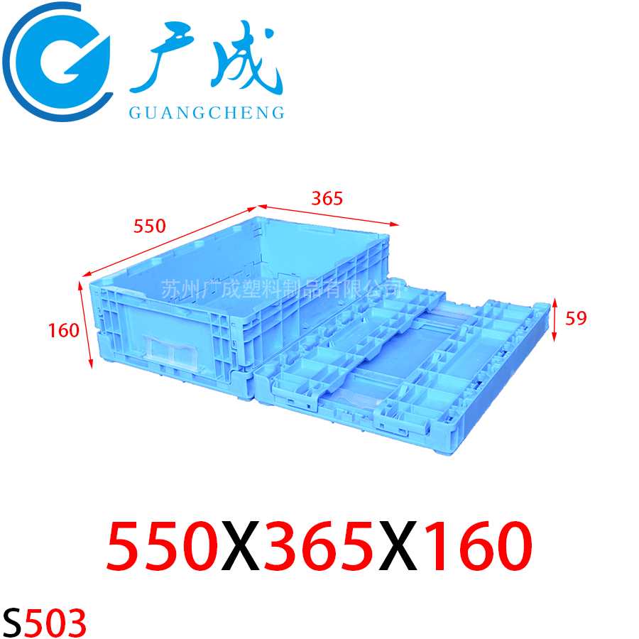 S503折疊物流箱尺寸圖