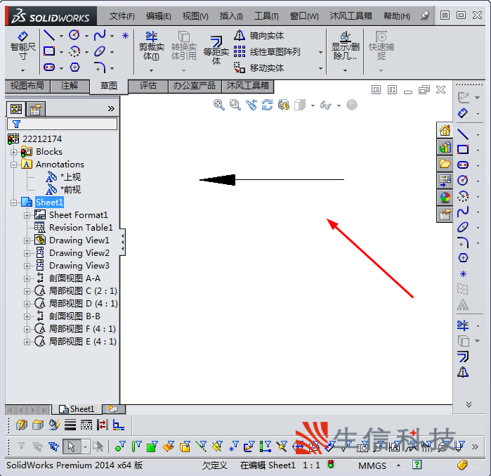 solidworks工程图画箭头的图文教程-生信科技