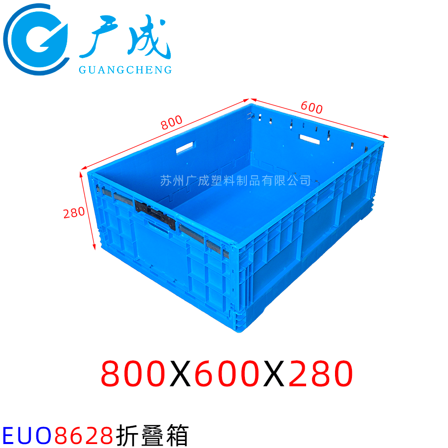 EUO8628折疊箱尺寸圖
