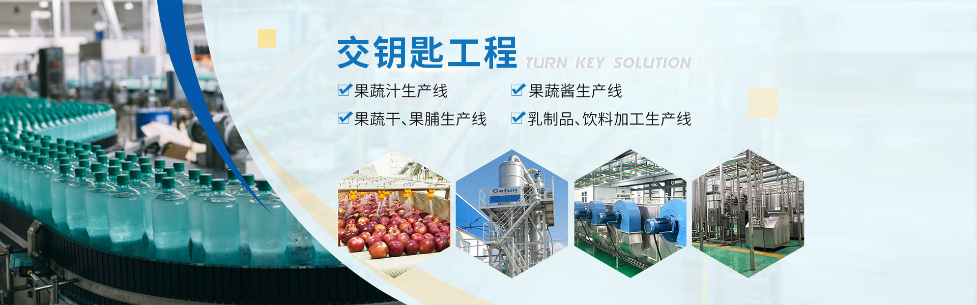 上海IM电竞官网机械设备有限公司