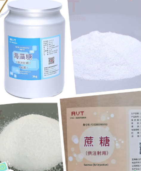 艾偉拓給您提供低內(nèi)毒素注射級(jí)海藻糖、蔗糖-艾偉拓（上海）醫(yī)藥科技有限公司