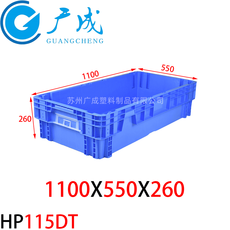 HP115DT錯位套疊箱尺寸細節