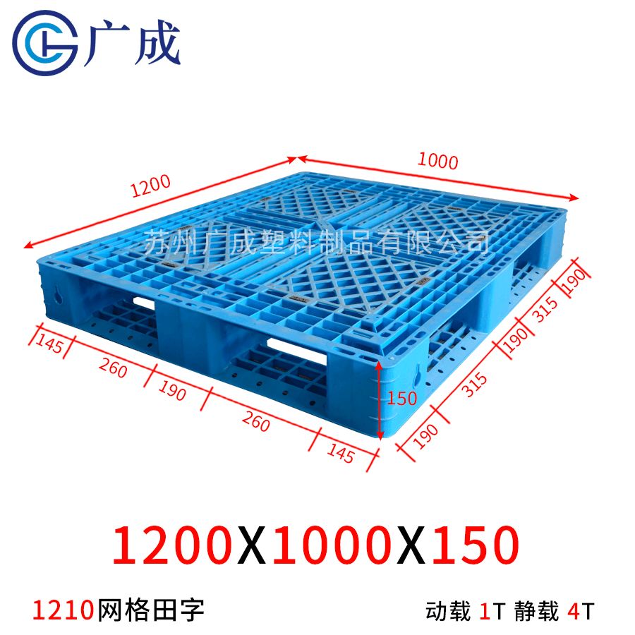 1210D網(wǎng)格田字塑料托盤尺寸圖