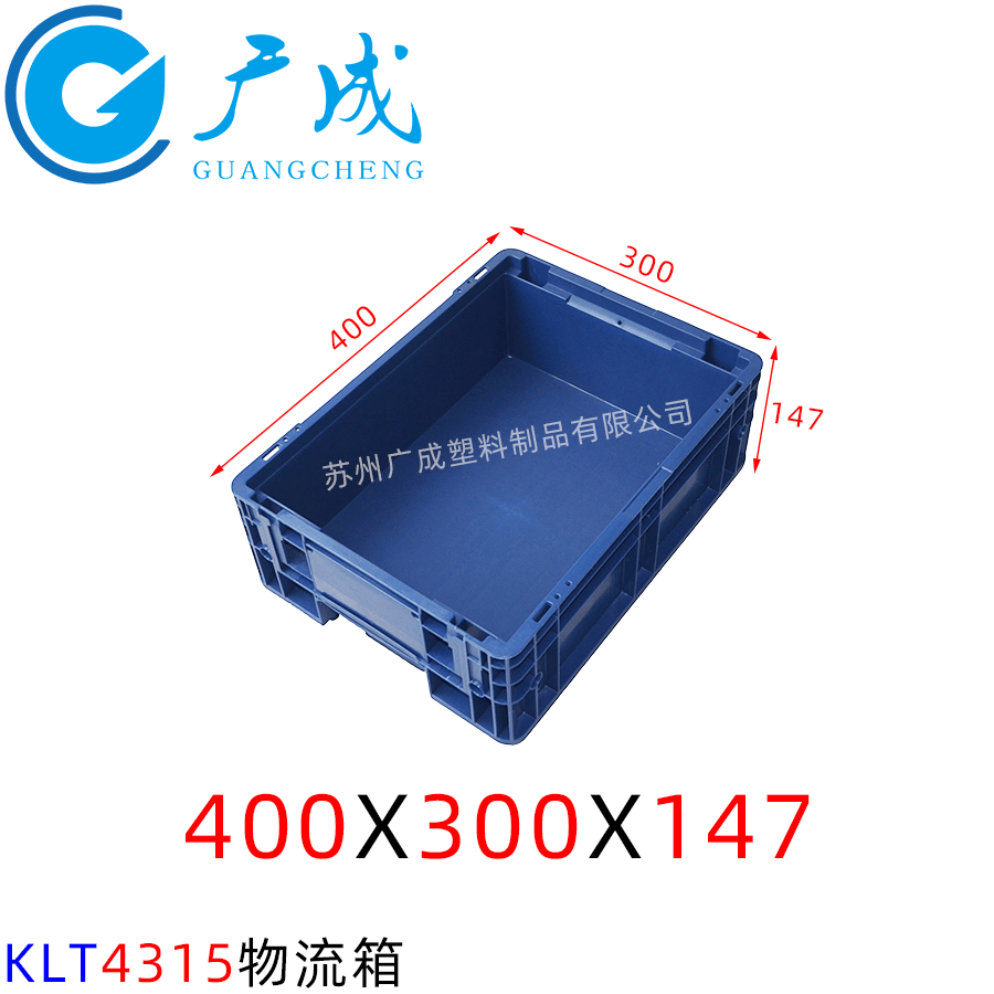 KLT4315物流箱尺寸圖