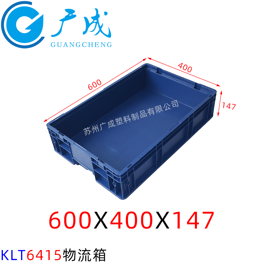 KLT6415物流箱尺寸圖