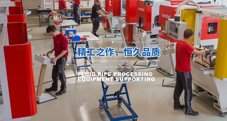 上海特馬帶您了解彎管機的特點