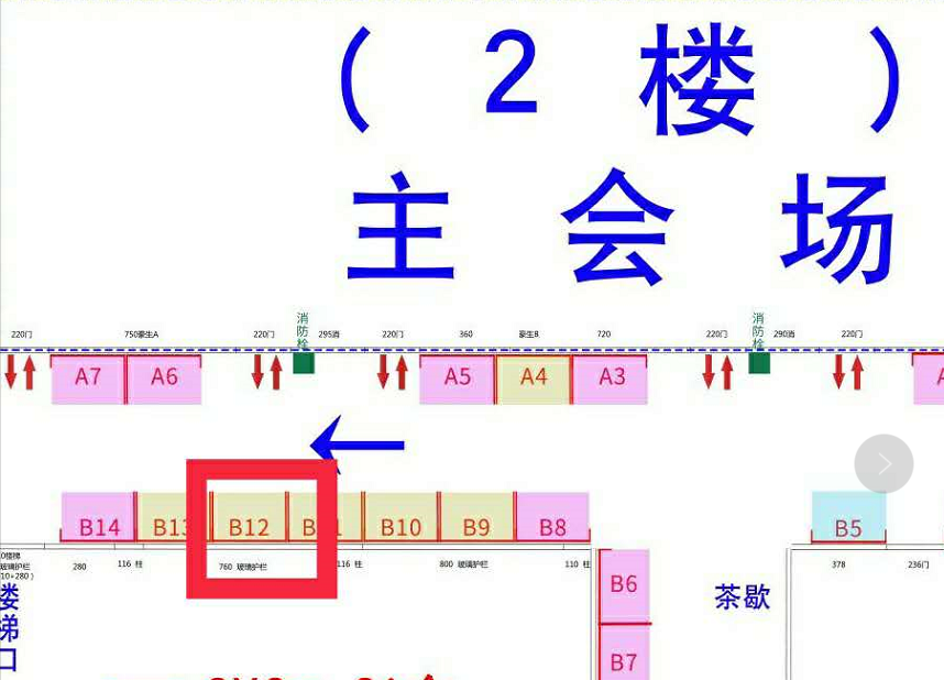 中国微米纳米技术学会第四届微米纳米技术应用创新大会即将开幕，诚邀您莅临AVT展台-艾伟拓（上海）医药科技有限公司