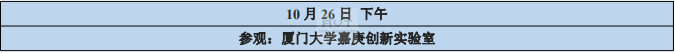 中国微米纳米技术学会第四届微米纳米技术应用创新大会即将开幕，诚邀您莅临AVT展台-艾伟拓（上海）医药科技有限公司