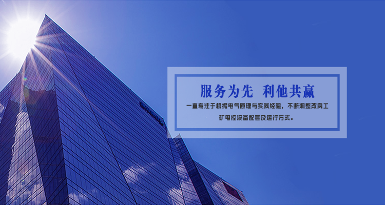 蘭州尊控電氣設(shè)備有限公司