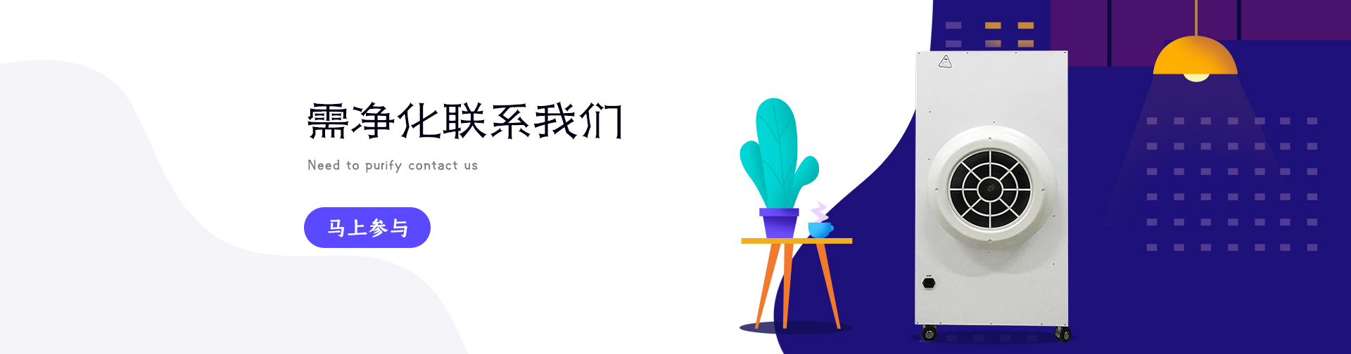 蘇州中建凈化設備有限公司