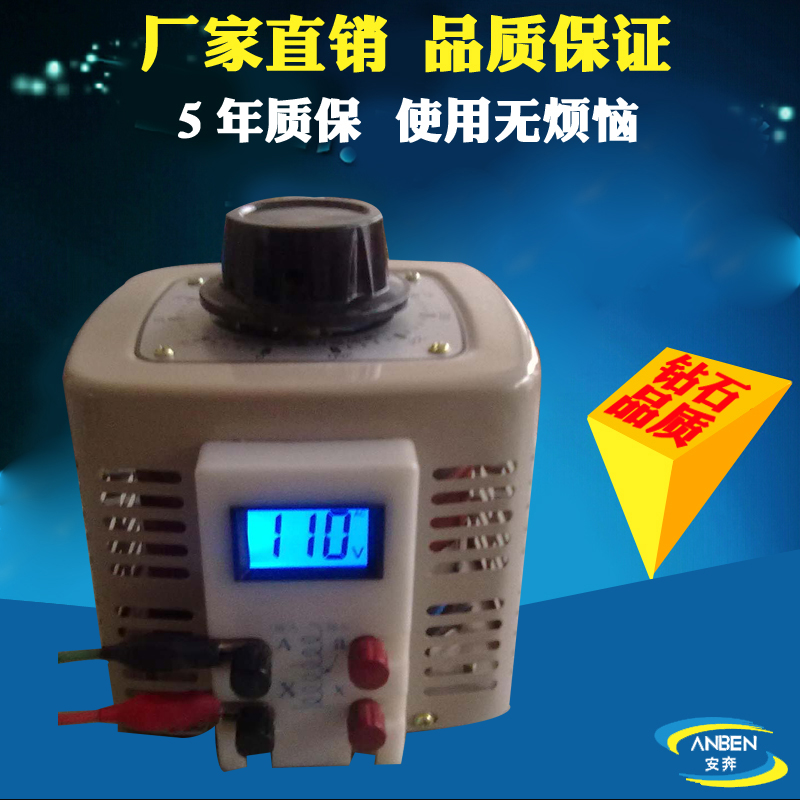 瑞安調壓器 瑞安調壓器