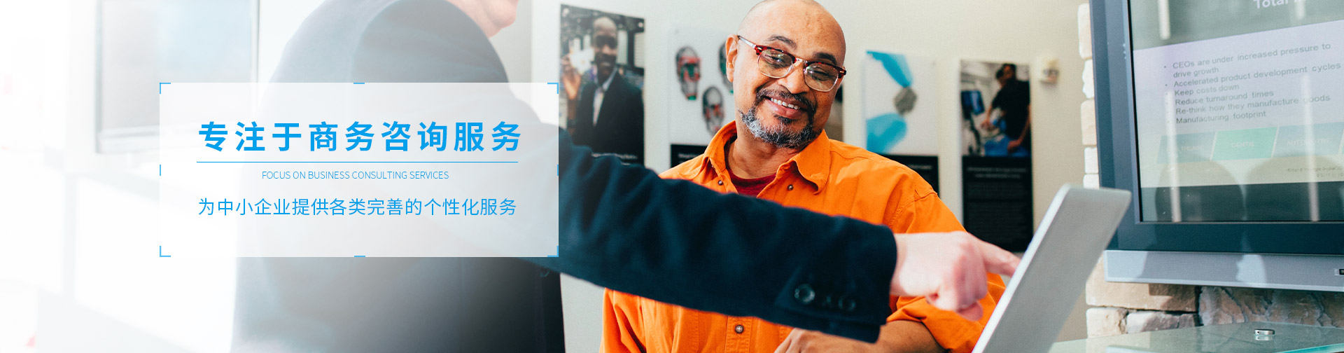 上海廣域商務咨詢有限公司