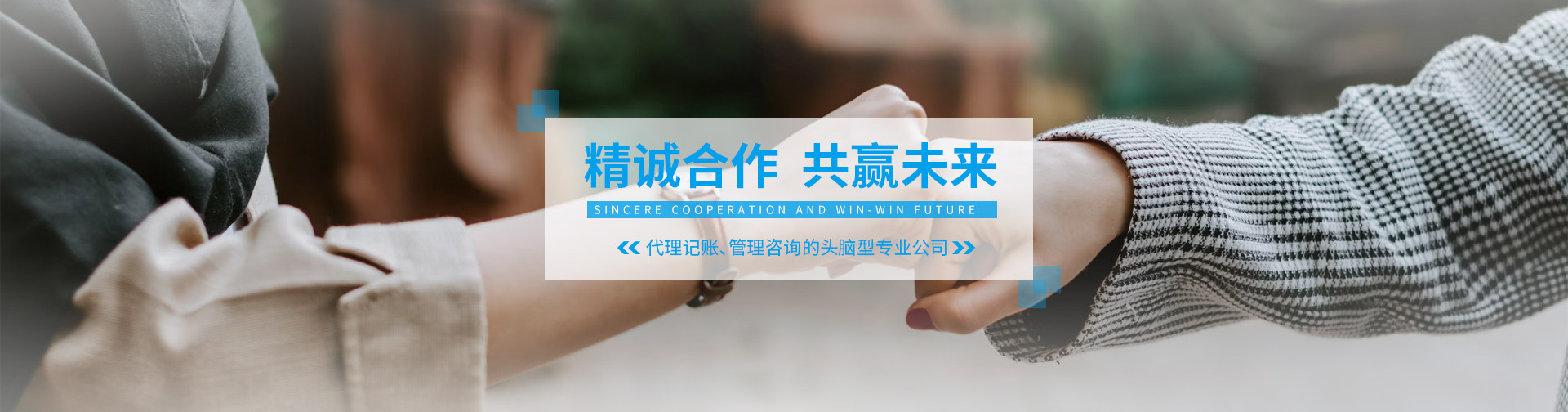 上海廣域商務咨詢有限公司