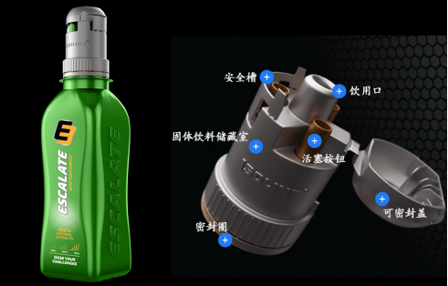 新型運(yùn)動(dòng)即飲