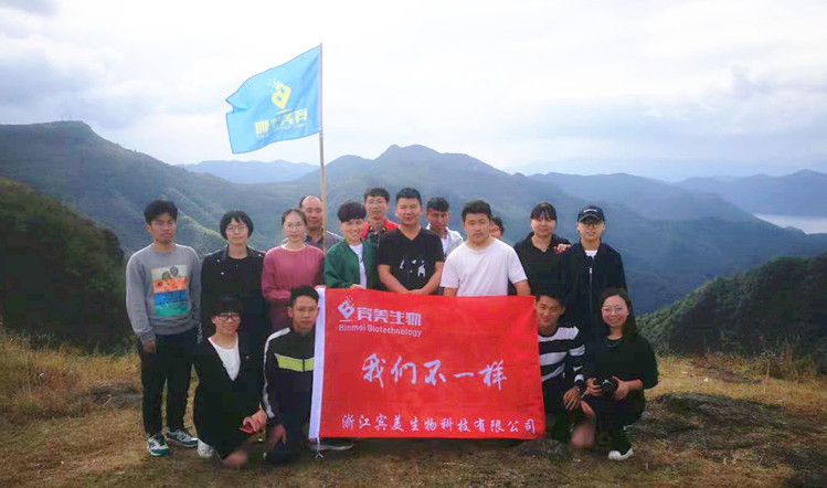 浙江賓美生物科技有限公司_藻藍蛋白制造商
