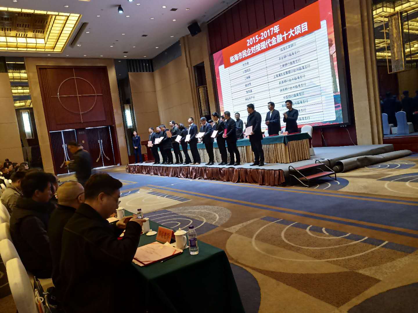 “十佳創(chuàng)業(yè)之星” “十佳創(chuàng)業(yè)之星”