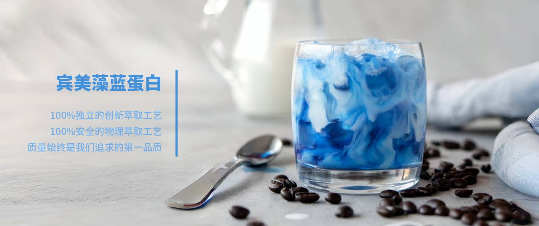 浙江賓美生物科技有限公司