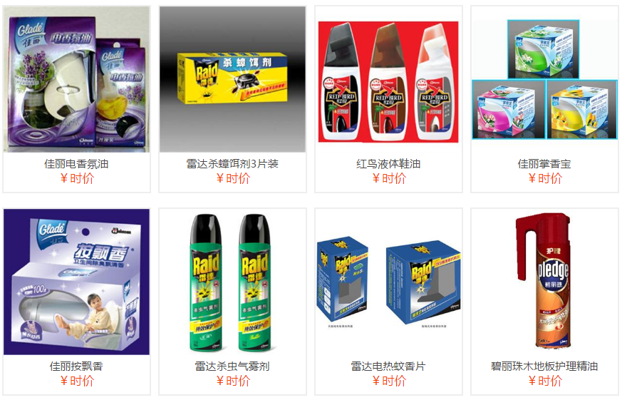 美國莊臣公司的國際品牌 美國莊臣公司的國際品牌