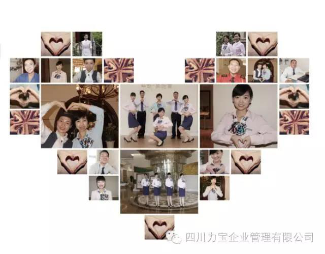 四川力寶企業(yè)管理有限公司品牌價(jià)值 四川力寶企業(yè)管理有限公司品牌價(jià)值