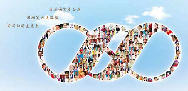 四川力寶企業(yè)管理有限公司 四川力寶企業(yè)管理有限公司