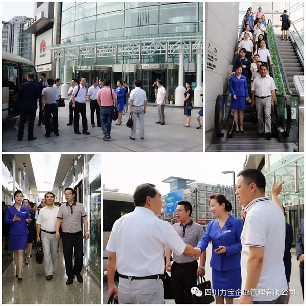 凱投領(lǐng)導(dǎo)視察 凱投領(lǐng)導(dǎo)視察