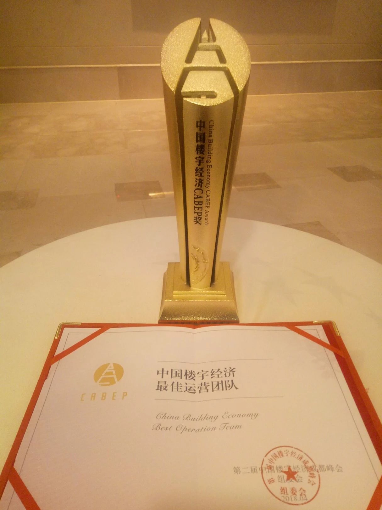 力寶大廈 力寶大廈