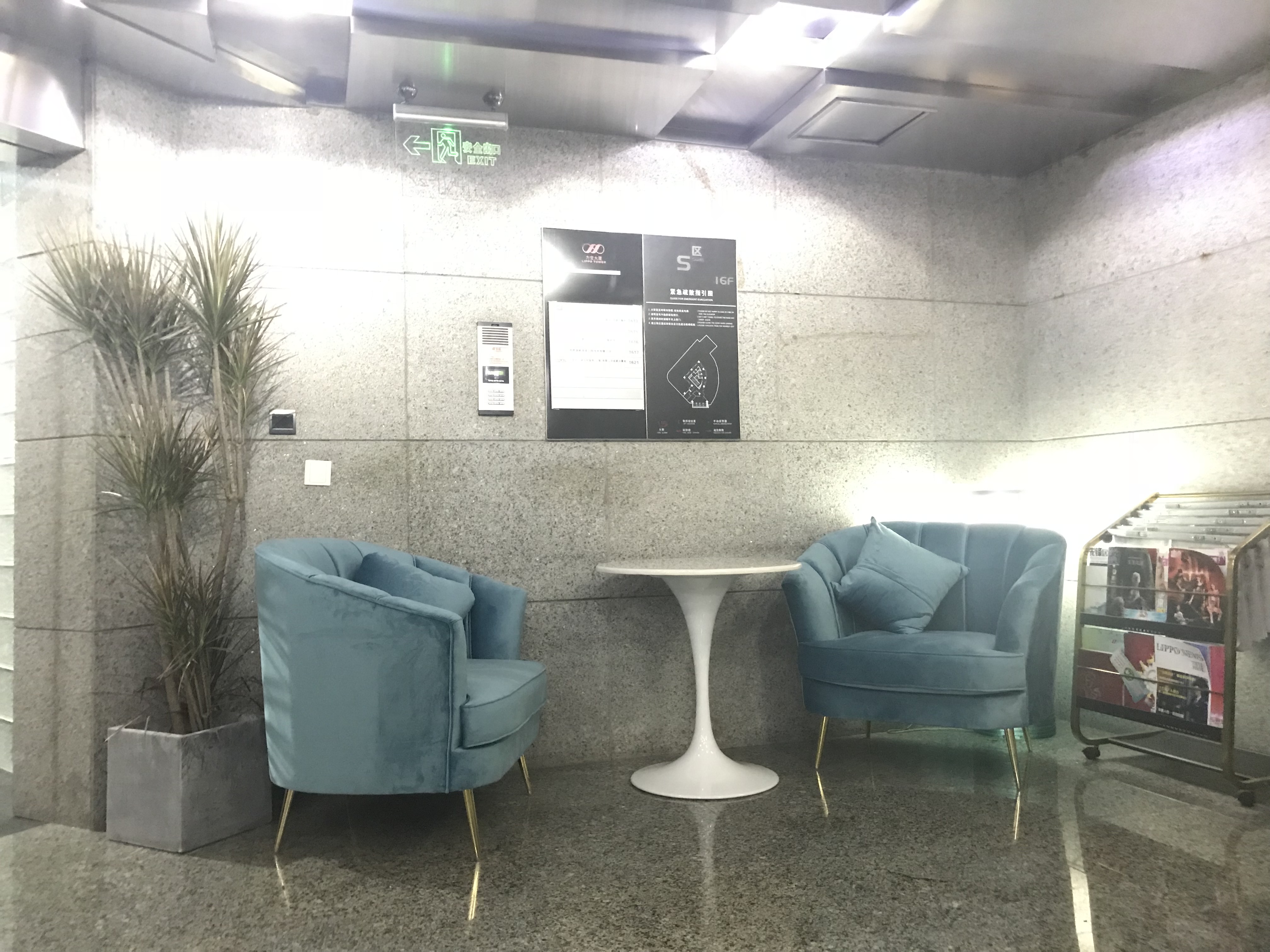 前臺休息區(qū) 前臺休息區(qū)