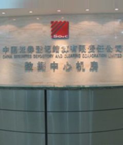 金融系統