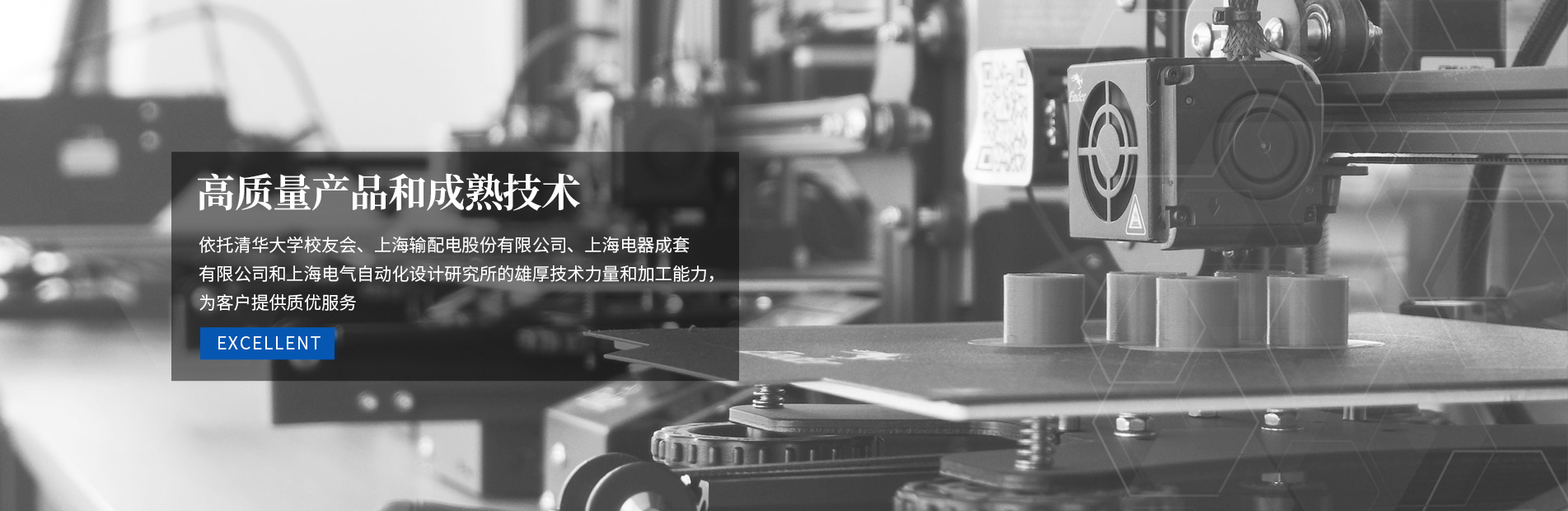 上海杰詣通用電器有限公司