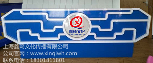 鑫琦能量匯聚啟動(dòng)臺(tái)