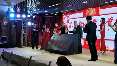 上海嬋之云服飾有限公司年會(huì)