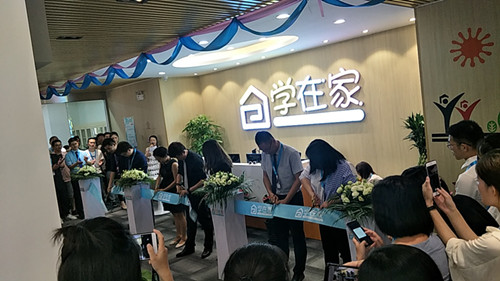 剪彩小蠻腰
