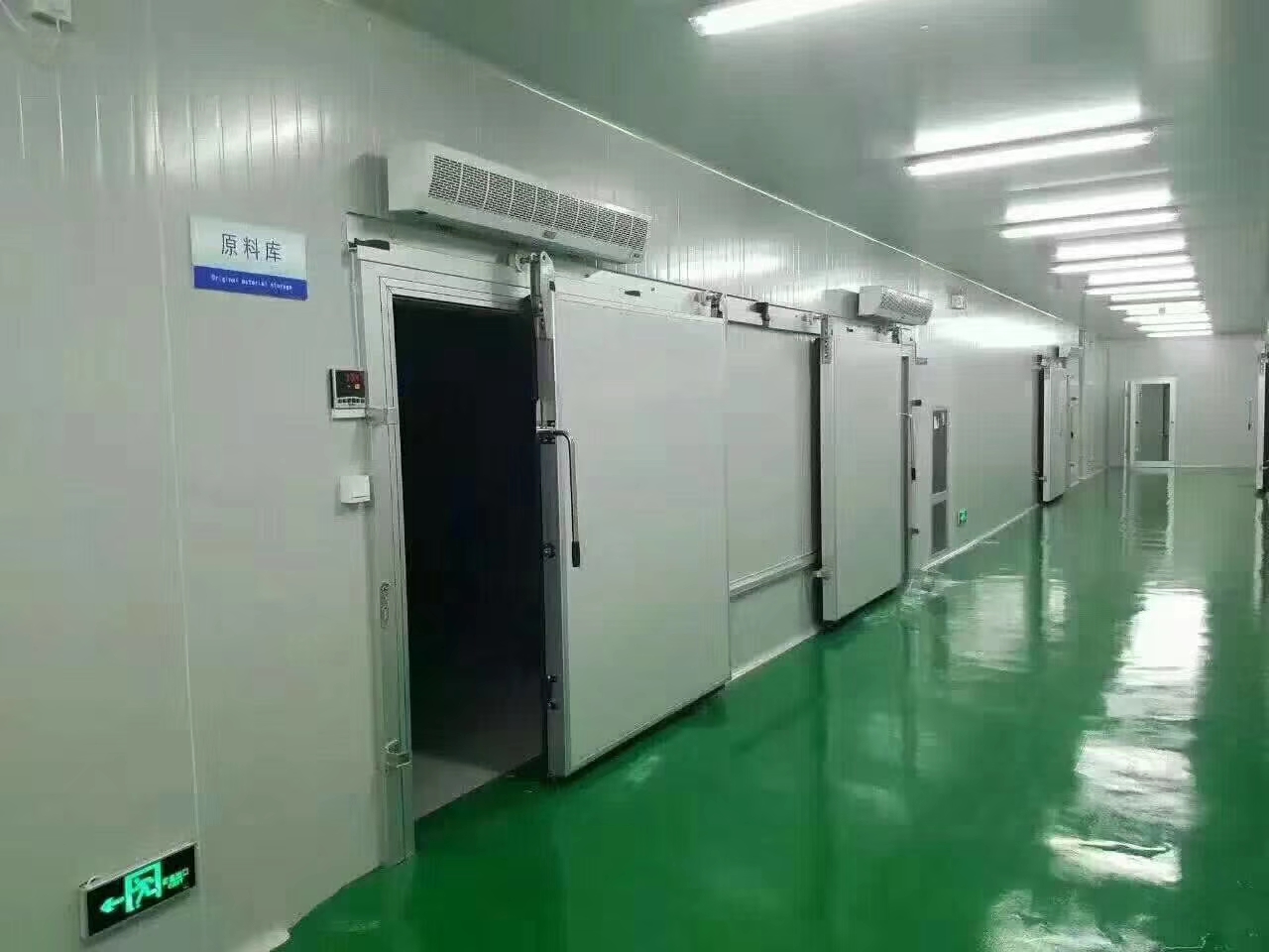 保鲜、冷冻冷库