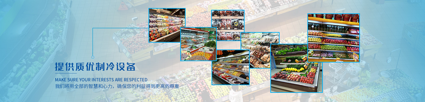 宁波俊雪制冷设备有限公司