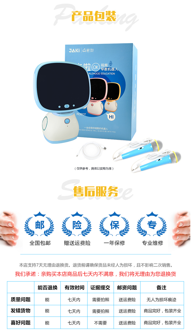 深圳市emc易倍官网科技有限公司