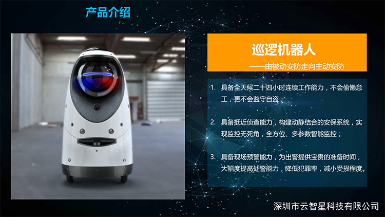 深圳市emc易倍官网科技有限公司