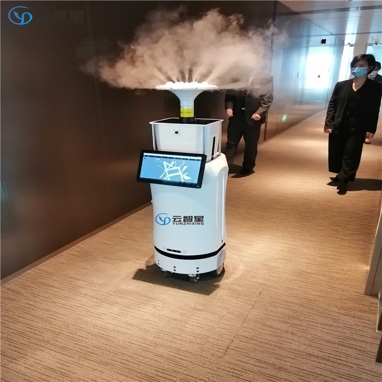 紫外線霧化噴霧消毒機器人