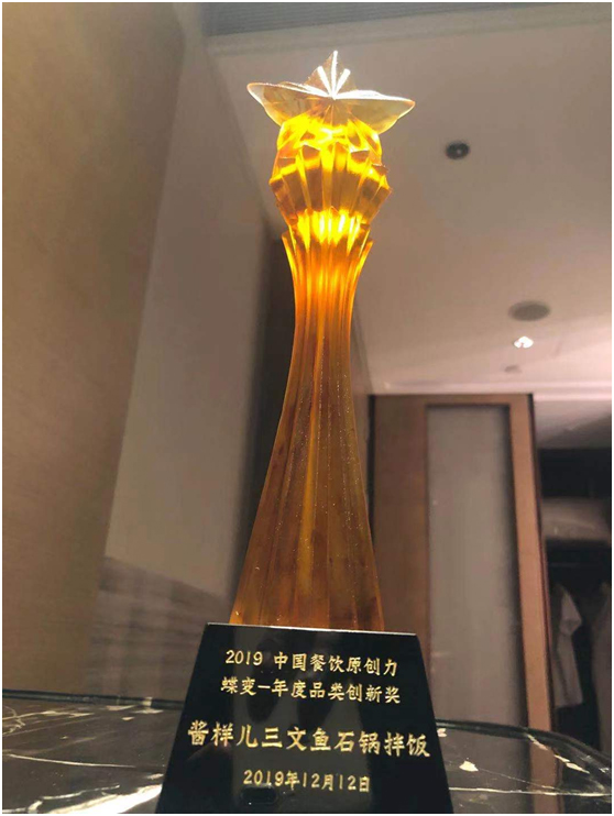 酱样儿三文鱼石锅拌饭 酱样儿三文鱼石锅拌饭