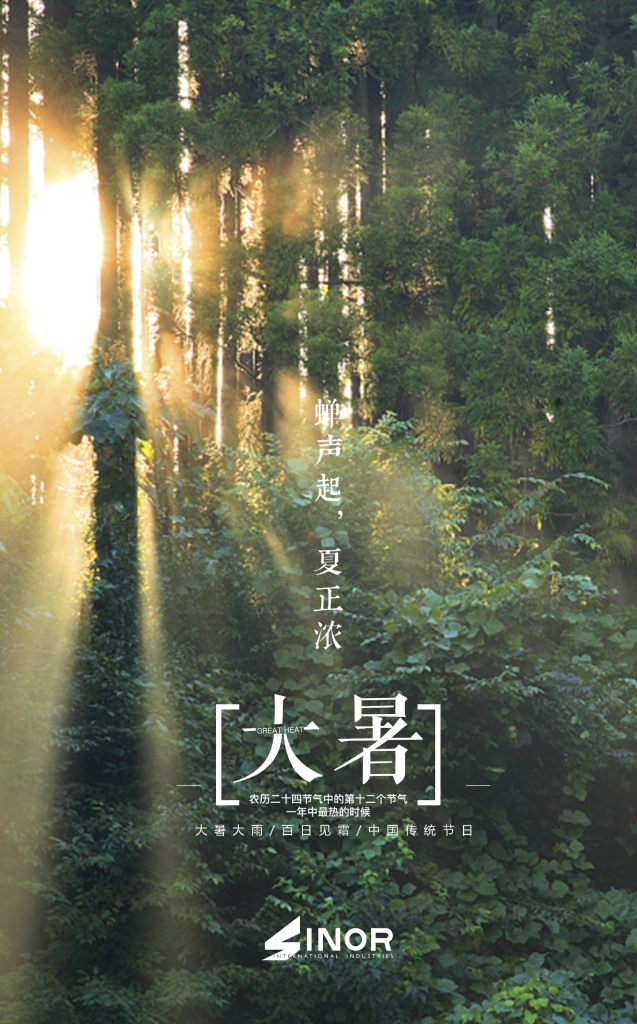 迅諾門(mén)業(yè)