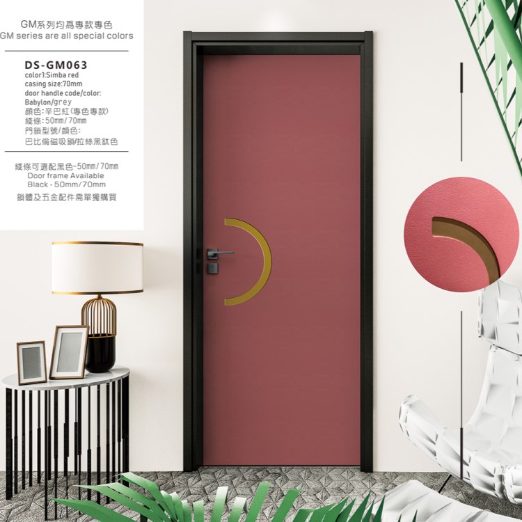 皮紋金屬鑲嵌拼接門