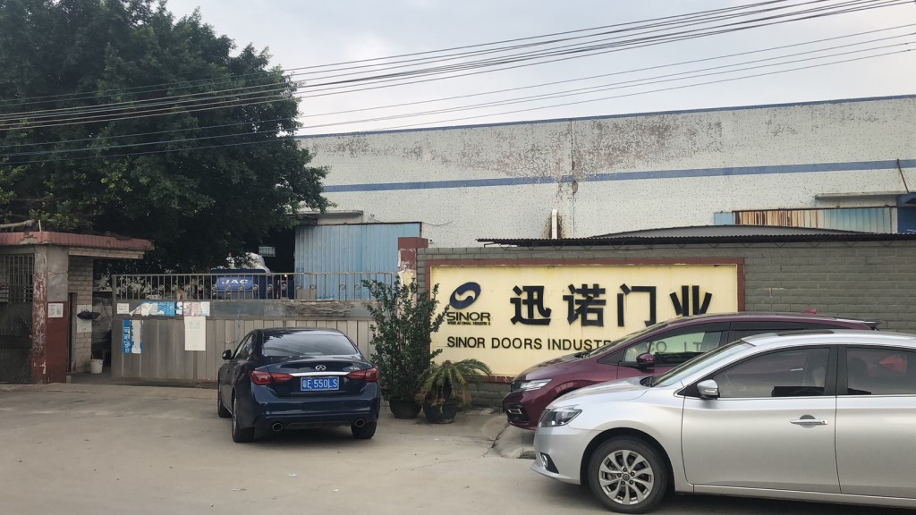 德式拼接門