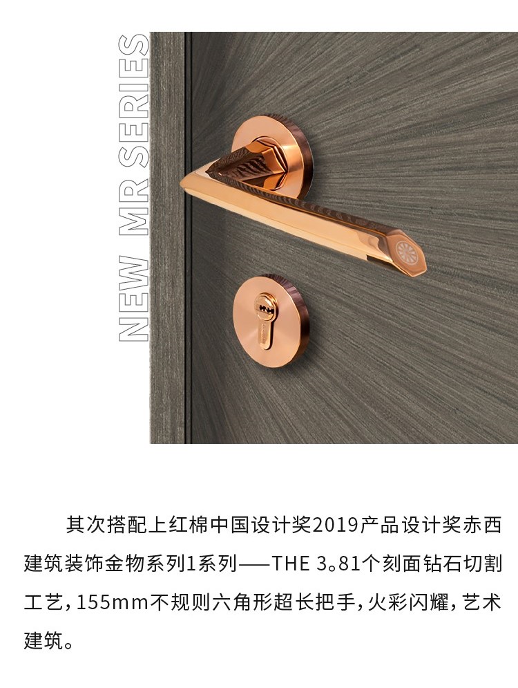 珠光寶氣德式拼接門