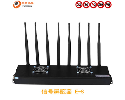 手機信號屏蔽器 手機信號屏蔽器