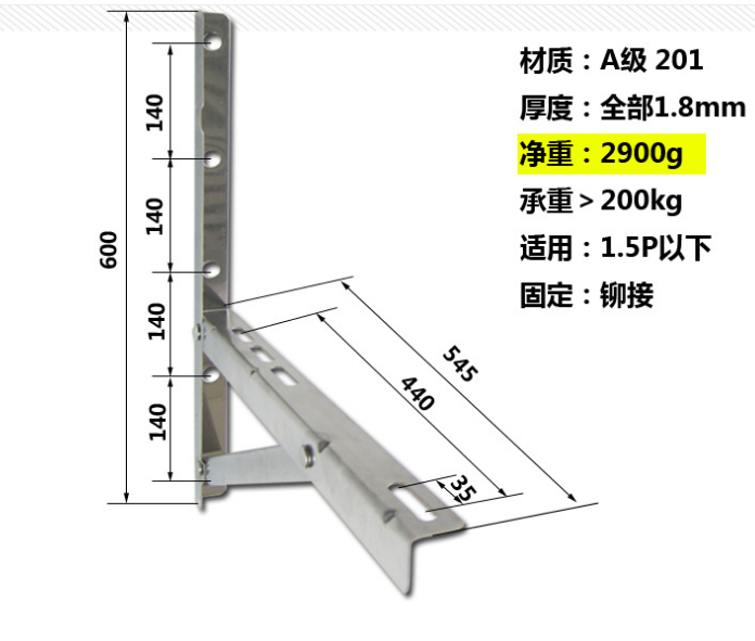 江西空調支架